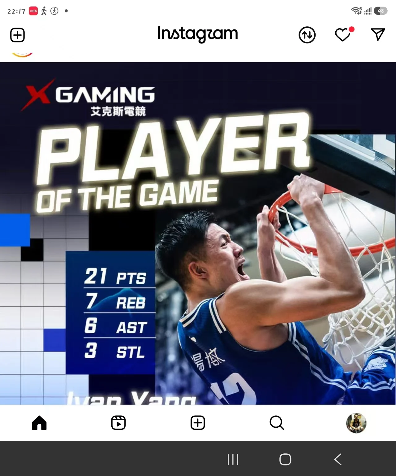 X-GAMING × Eastern · Promotional image