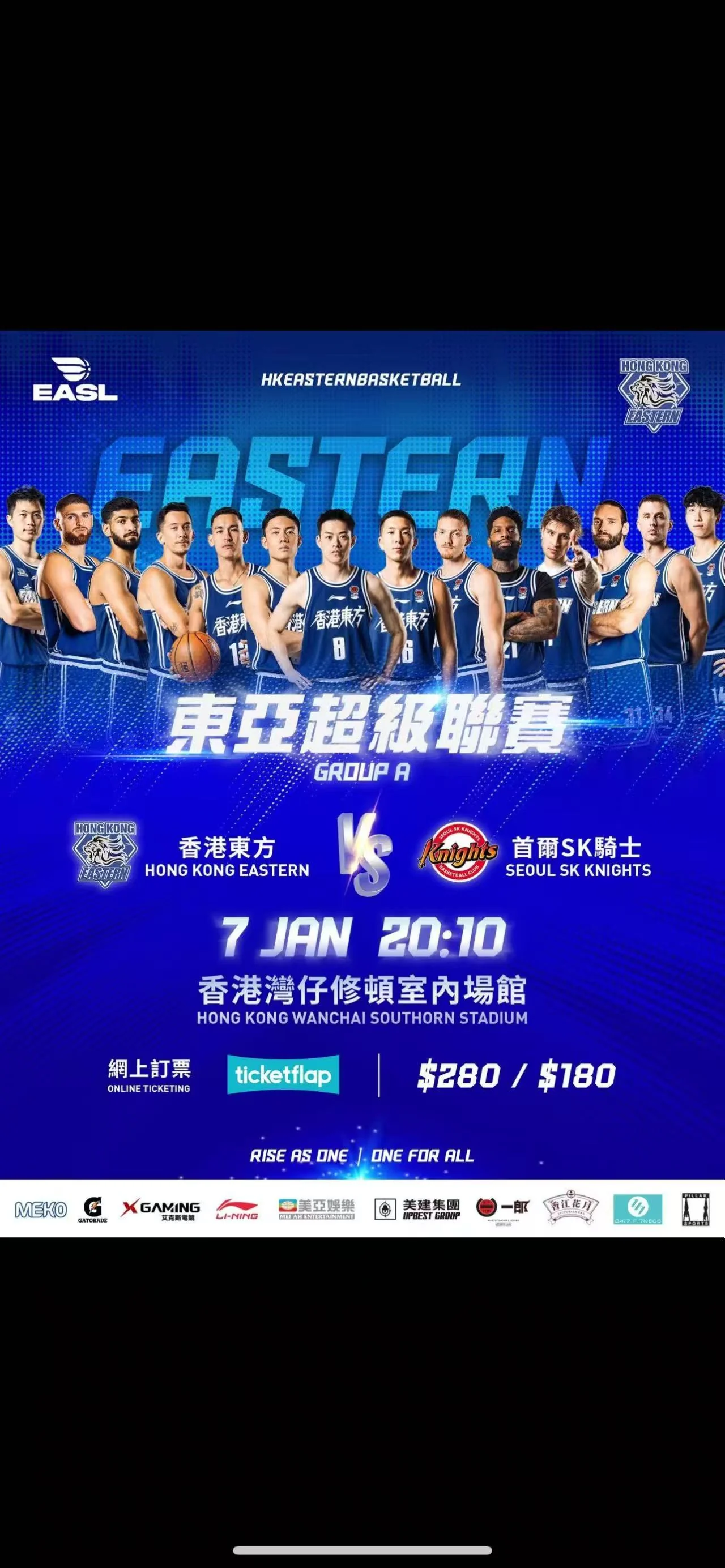 Eastern Basketball · Event poster archive