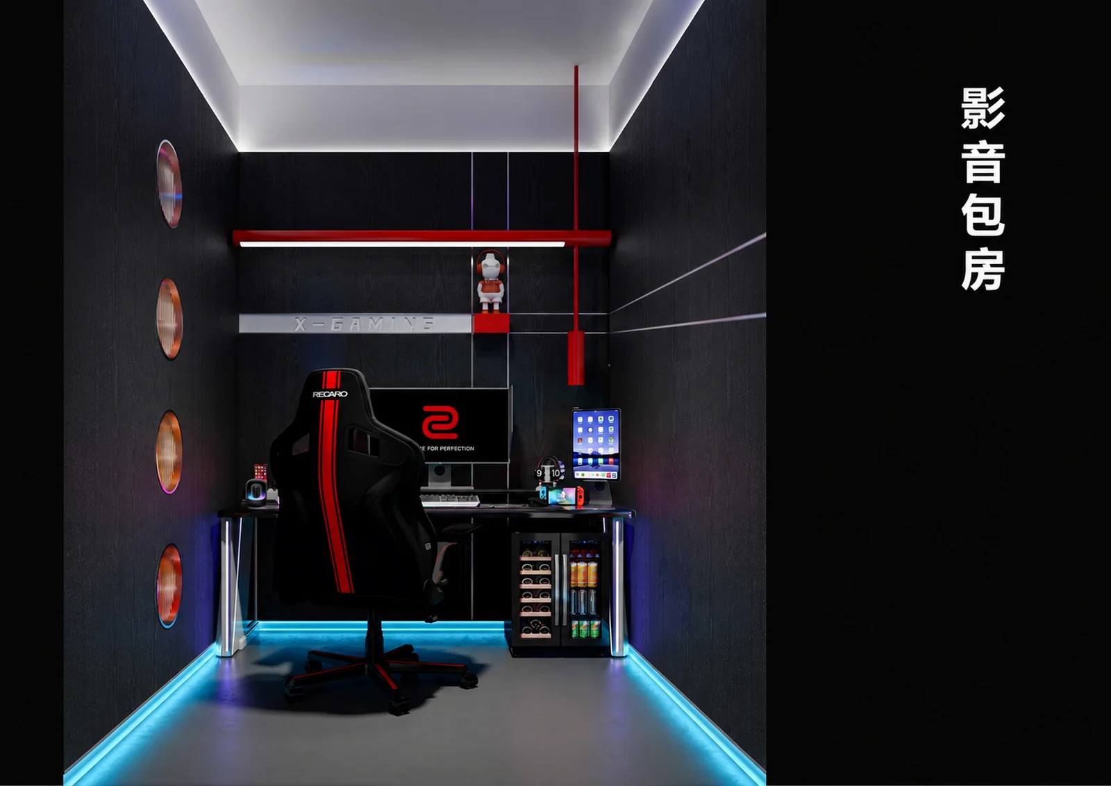 Kwun Tong · Audiovisual room — Design rendering