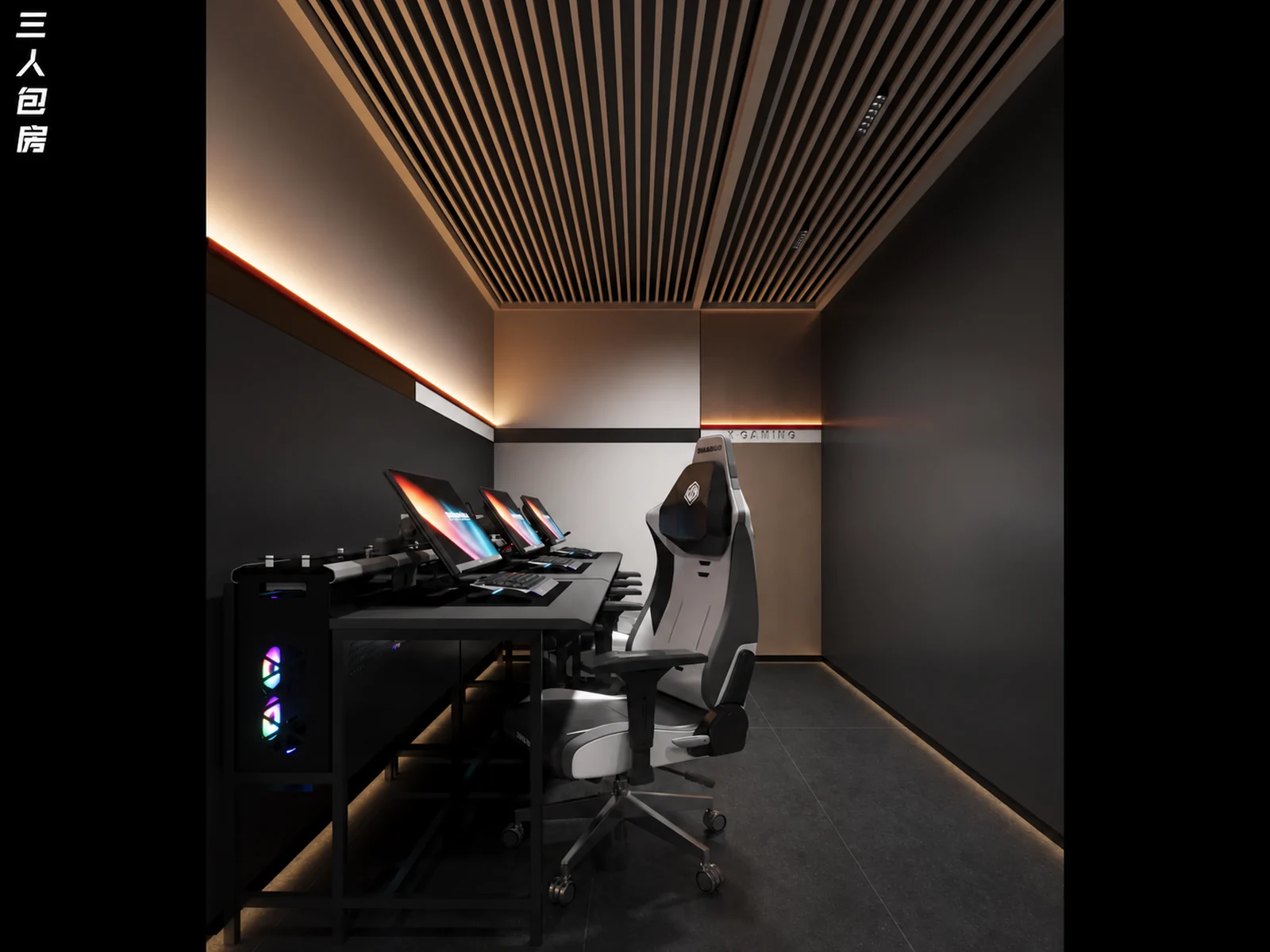 Macau · Three-player room — Design rendering