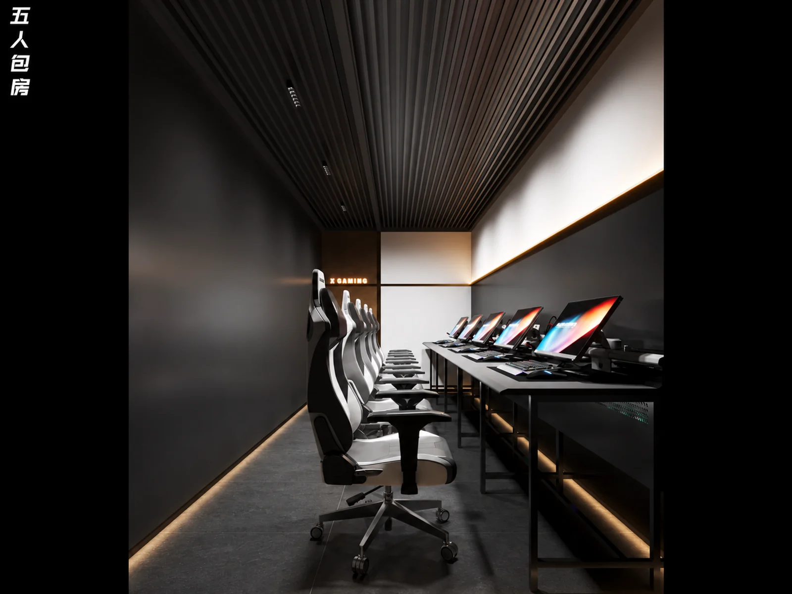 Five-player room — Design rendering