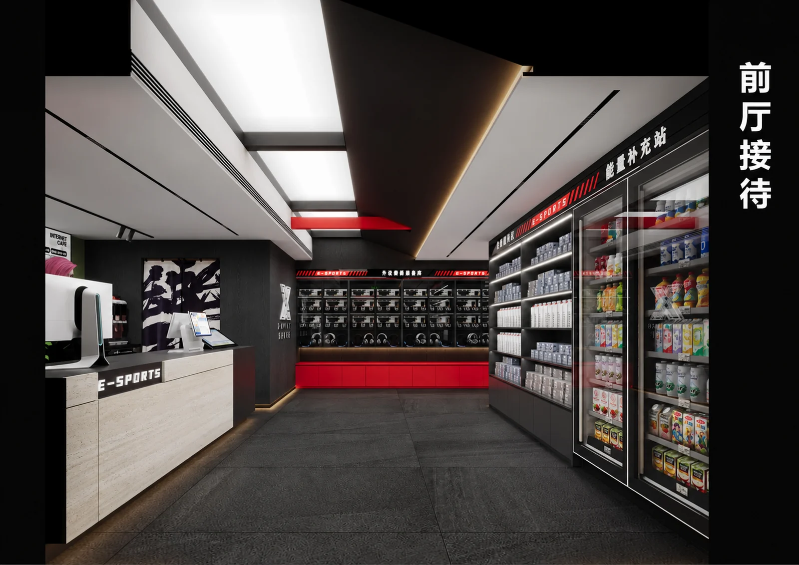 Tsim Sha Tsui · Reception — Design rendering