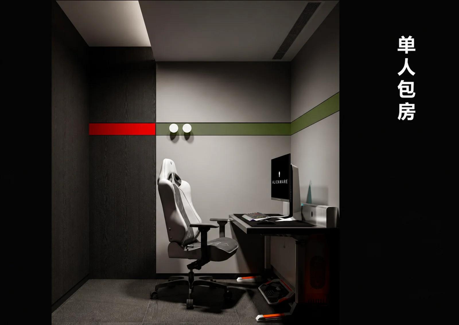 Single-player room — Design rendering