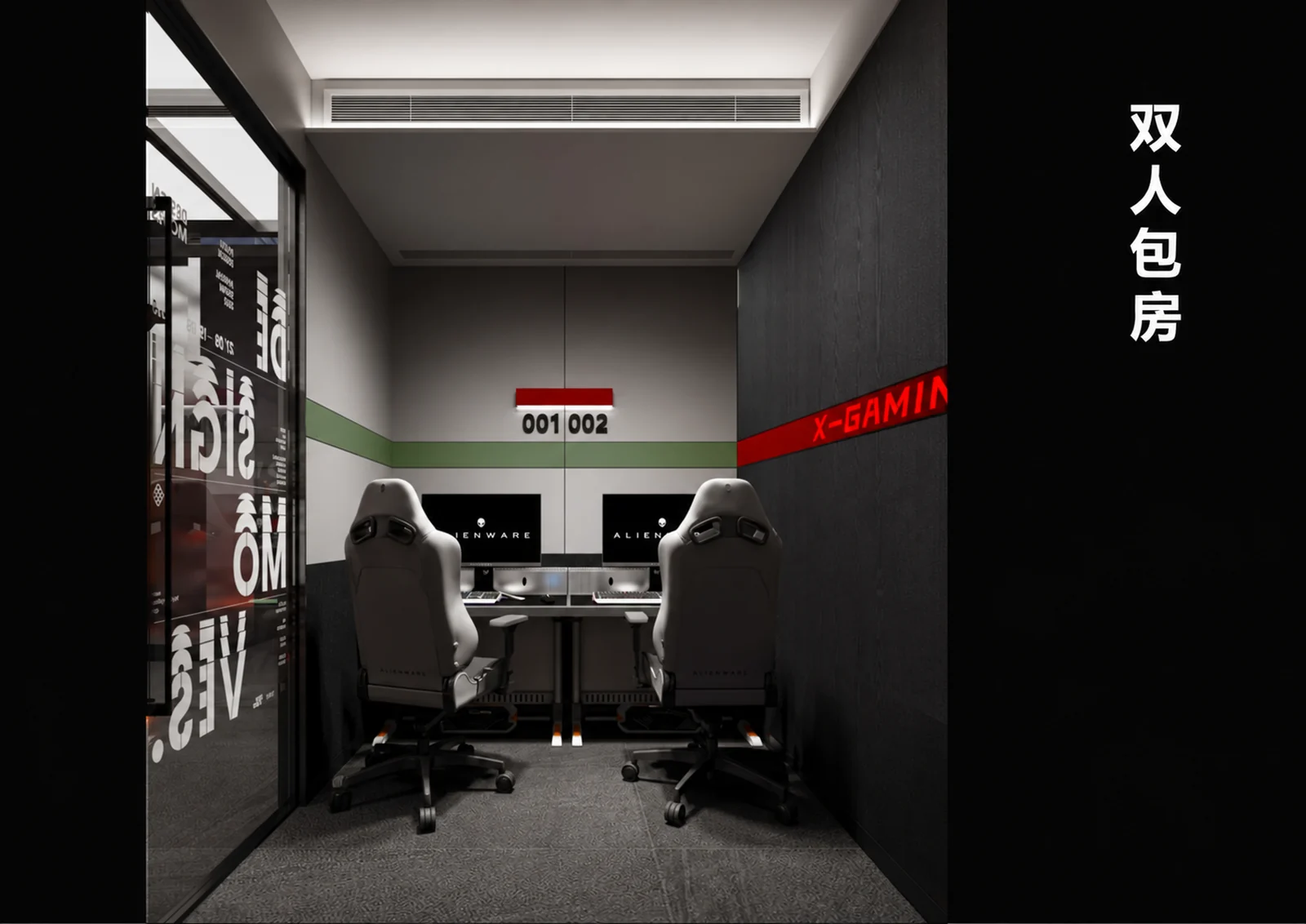 Tsim Sha Tsui · Two-player room — Design rendering